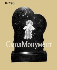Памятники сердце ангел сыну дочери